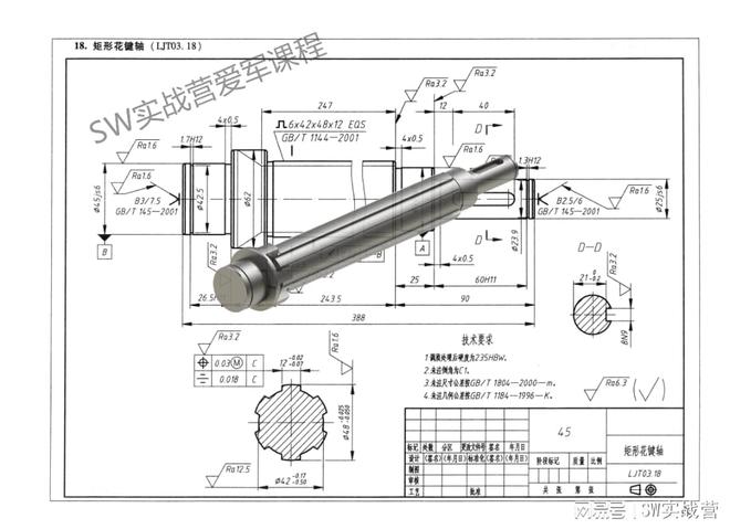 气缸与石膏板加工详解，视频教程文章