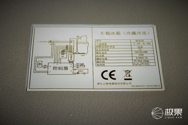 自制车载冰箱需要哪些配件