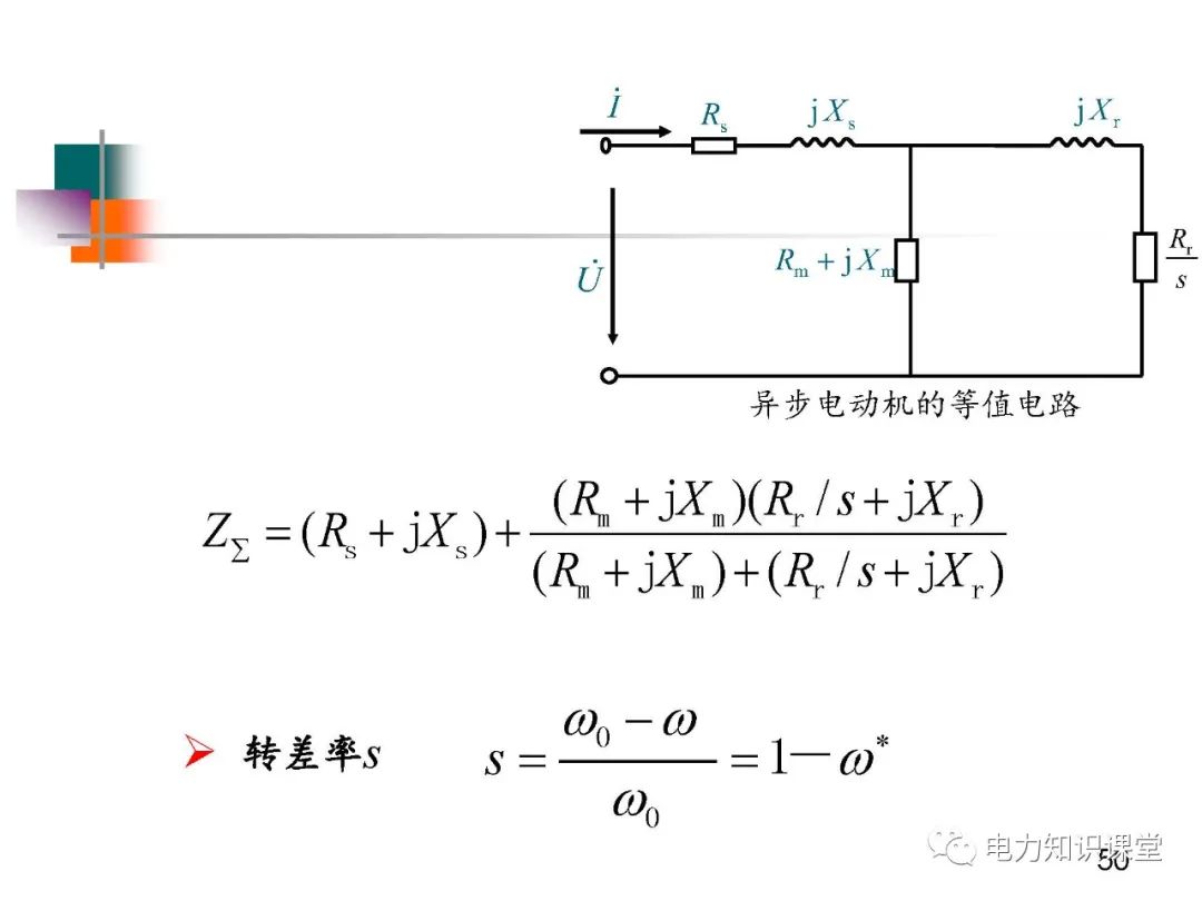 电磁炉用电负荷，深入了解其电力消耗与影响因素