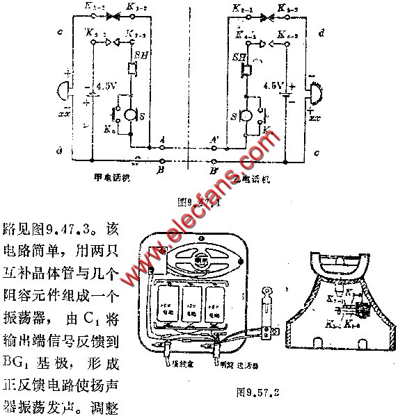 锅炉上的易熔塞电路中的熔断器都是减少事故损失的措施