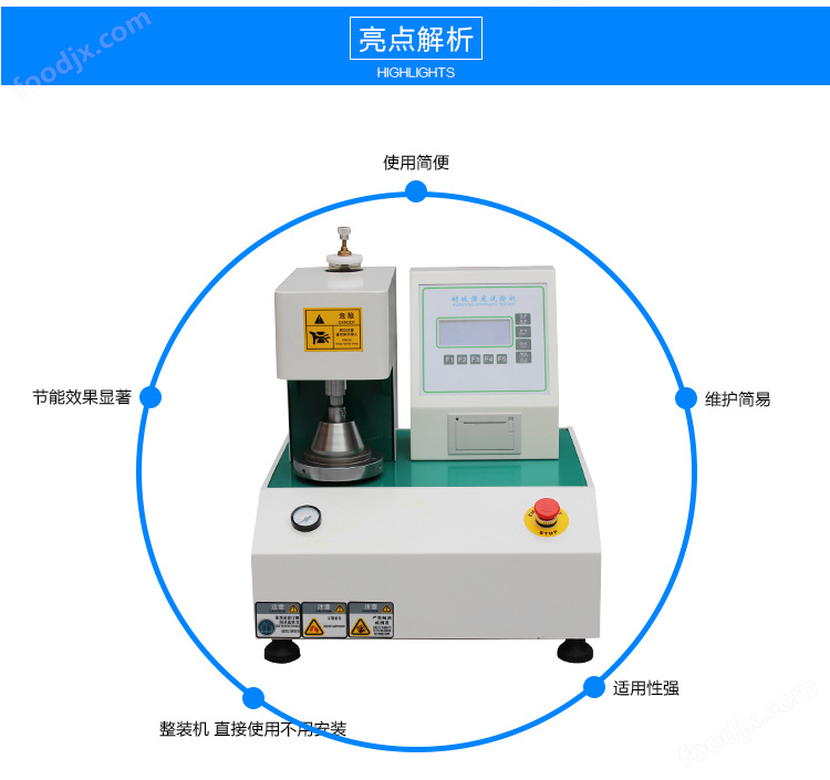 其它量仪与瓦楞纸板质量检测标准的区别