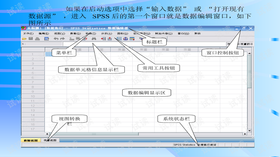 毛纺面料与调音台使用的差异性分析