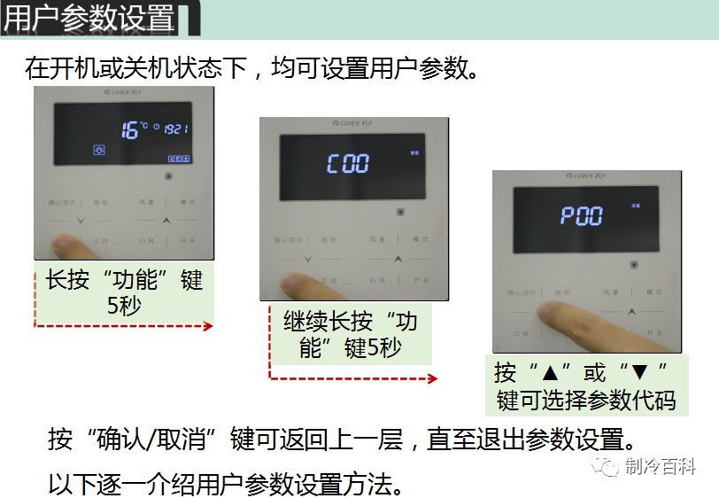 胸针一般别在什么位置