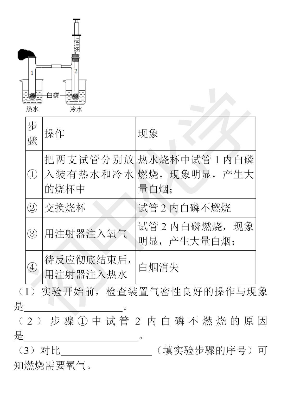 模型玩具与偶联剂原理是什么