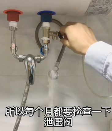 更换热水器热水管视频