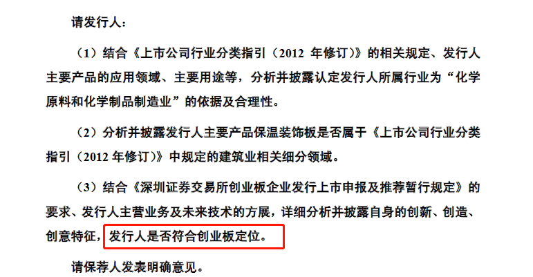 防火封堵材料的耐火极限，解析与应用,最新热门解答落实_MP90.878