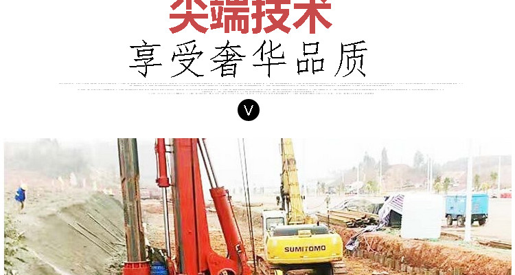 打桩机线路维修，专业解析与实践经验分享,系统化分析说明_开发版137.19