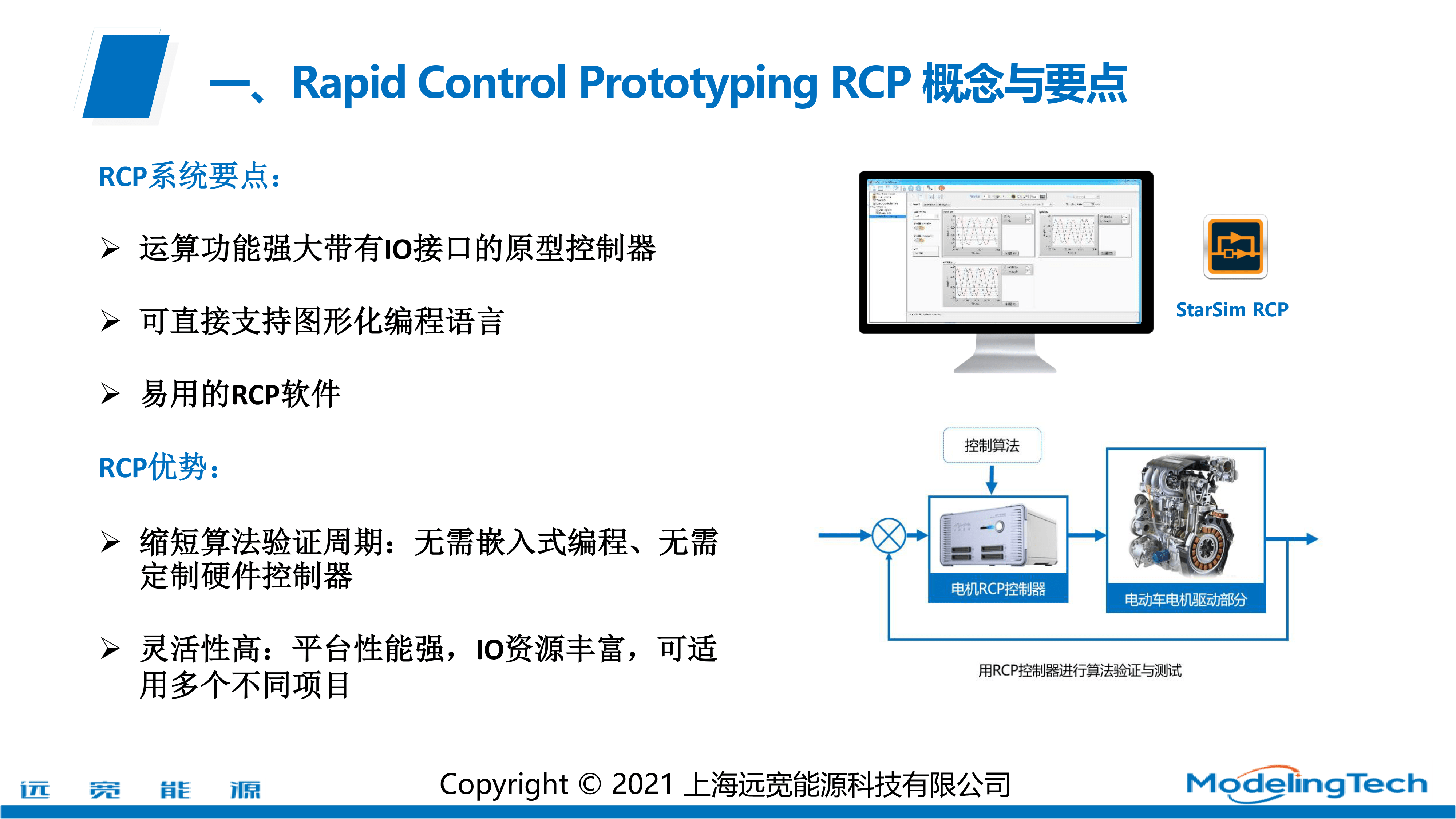 开关与半导体图片设备的区别,迅速执行计划设计_mShop18.84.46