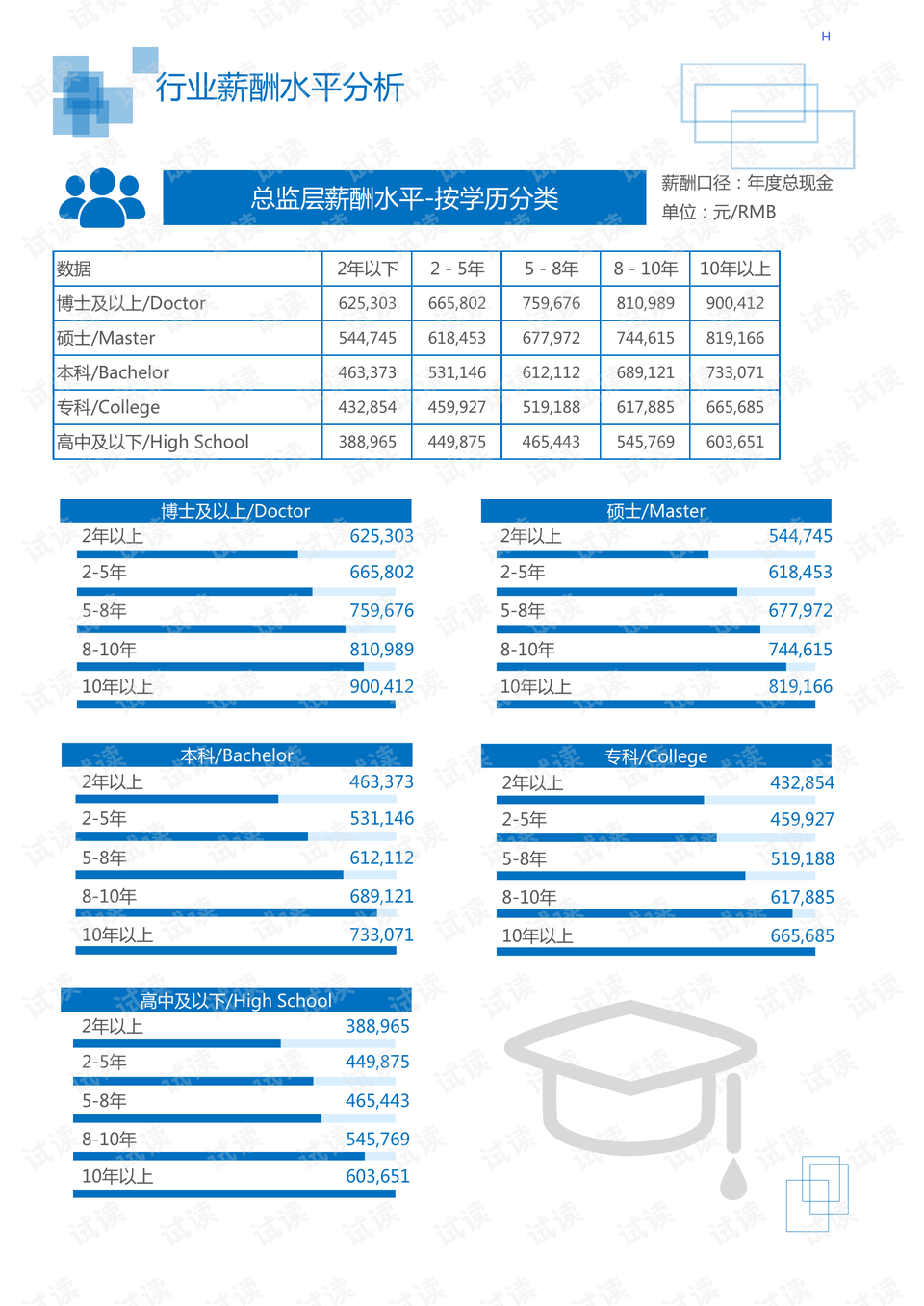 锰粉，一种重要的工业原料及其应用领域,战略方案优化_特供款48.97.87