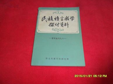 云母布料，一种独特材料的探索之旅,高效实施设计策略_储蓄版35.54.37