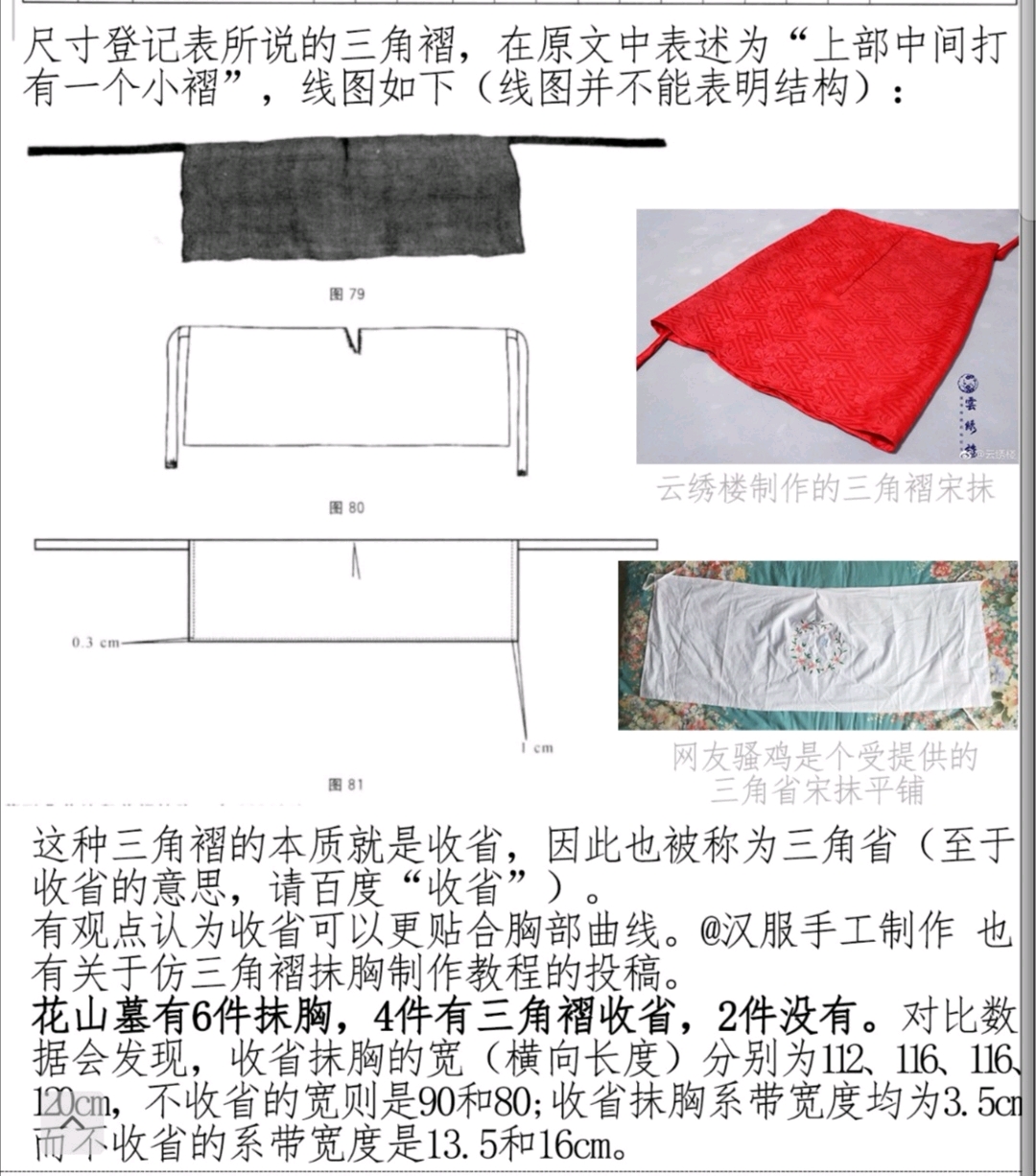 毯子制作的艺术与技巧,定性分析解释定义_豪华版97.73.83