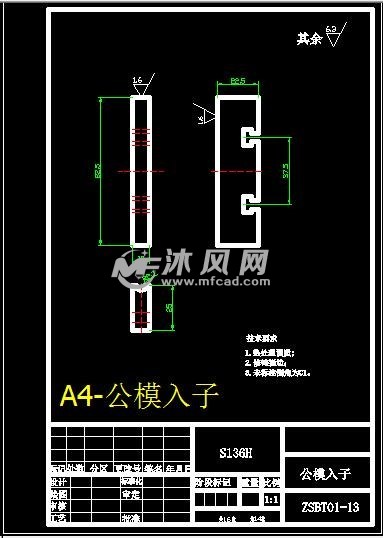 塑料笔筒注塑模具设计研究,迅速处理解答问题_C版27.663