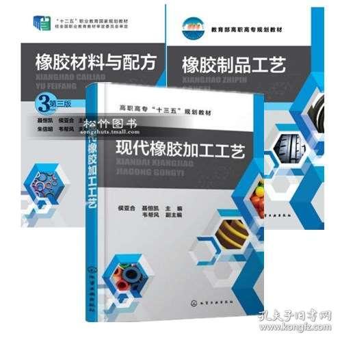 天然橡胶技术要求及其在现代工业中的应用,实地设计评估解析_专属版74.56.17