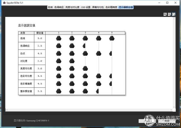 聚光灯原理，探索光源与影的奥秘,整体讲解规划_Tablet94.72.64