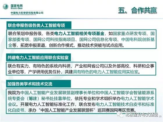 人工智能就业前景好吗？深度解析与未来展望,实地验证方案策略_4DM16.10.81