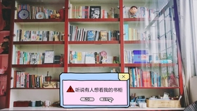 书立与书柜的区别，书籍管理的两种不同方式,战略性方案优化_Chromebook56.71.50