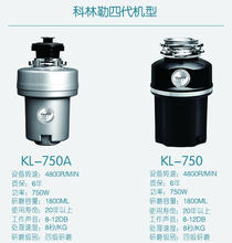 食物垃圾处理器厂家,食物垃圾处理器厂家，数据设计驱动策略与VR技术的创新融合,理论分析解析说明_定制版43.728