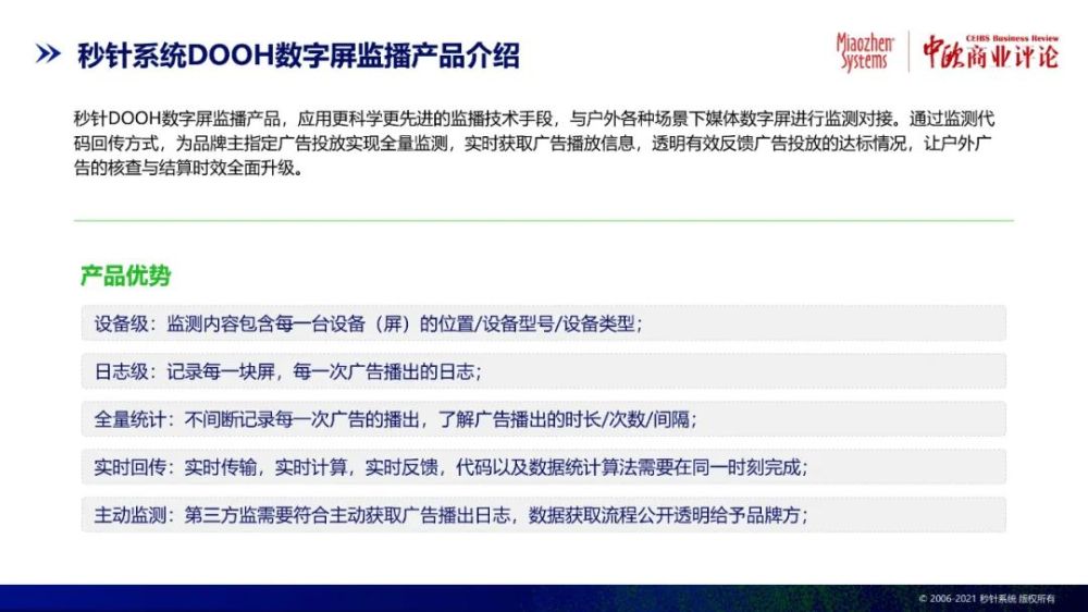 古马隆树脂标准,古马隆树脂标准的全面应用数据分析及挑战应对策略,全面应用数据分析_挑战款69.73.21