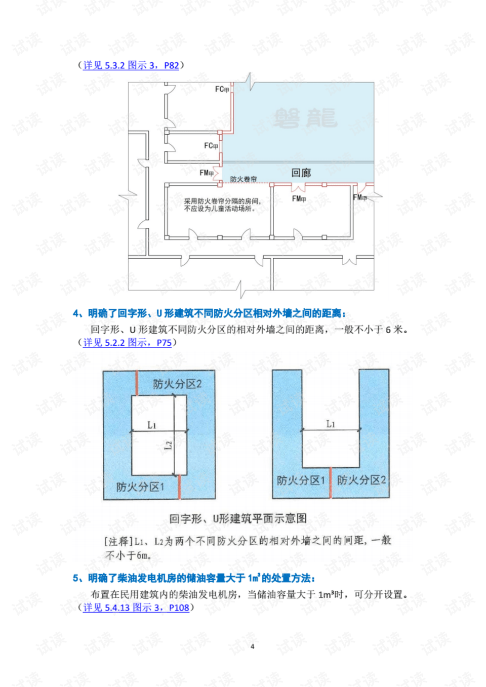 滤板型号,滤板型号与实地设计评估解析——专属版74.56.17探讨,数据支持设计计划_S72.79.62