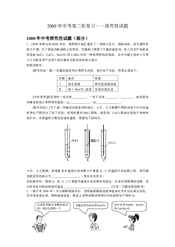 绵纶是什么,绵纶是什么，一种材料的探索与经典解释,功能性操作方案制定_Executive99.66.67