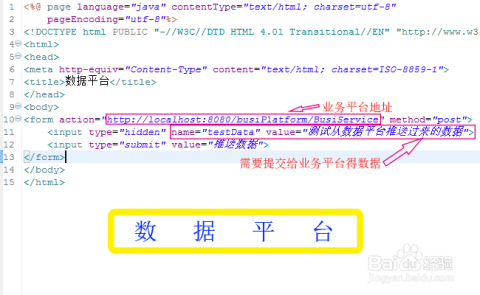 数传电台应用实例,数传电台应用实例与战略性方案优化在Chromebook中的实践,创新计划分析_Executive69.24.47