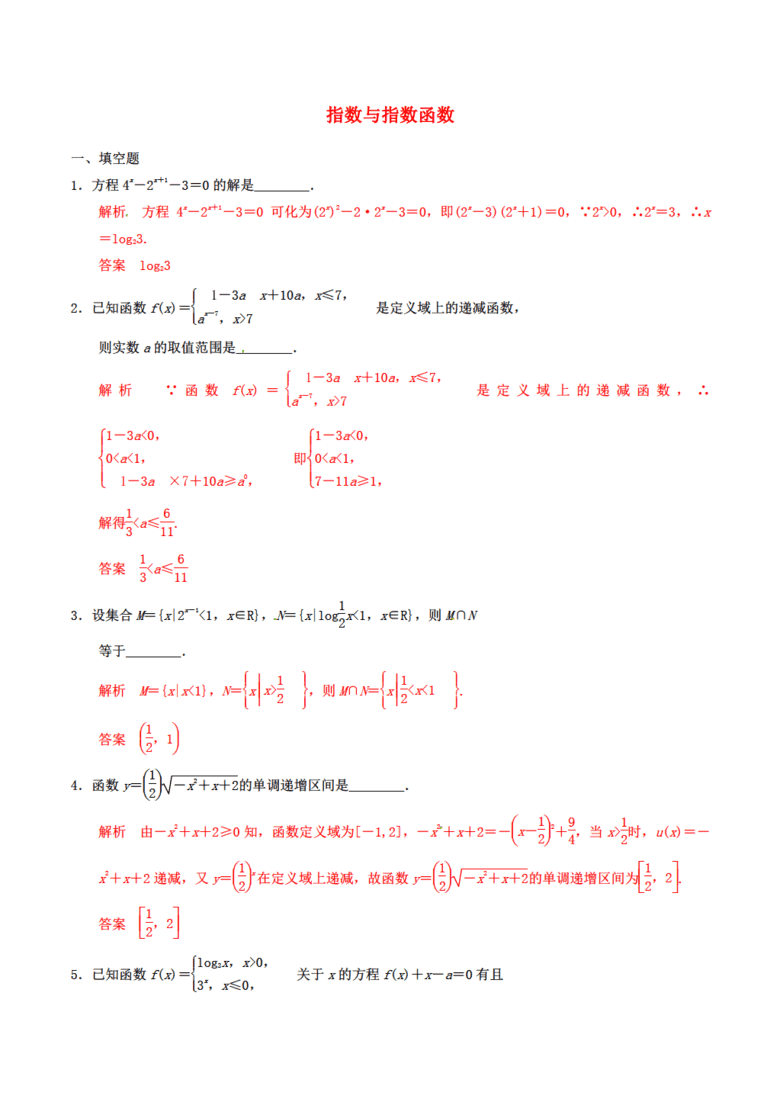 骆驼皮怎么样,入门版，骆驼皮的精细设计解析,实地数据解释定义_特别版85.59.85