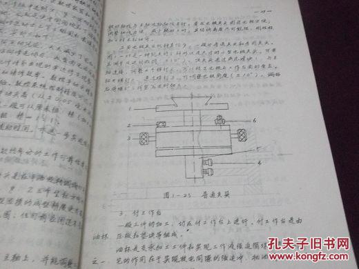 电火花成型加工上油前要检查,电火花成型加工上油前的检查要点及实地数据解释定义——特别版85.59.85,迅速处理解答问题_C版27.663