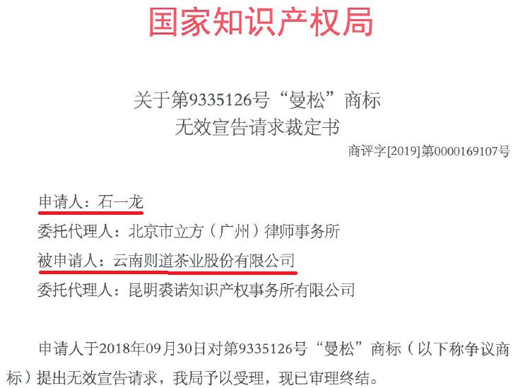 知识产权案件飞跃上诉图,知识产权案件飞跃上诉图，定义、实践验证与解释,定量分析解释定义_复古版94.32.55