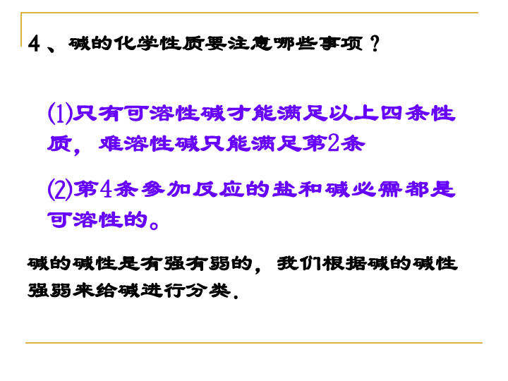 人工永磁体,人工永磁体与功能性操作方案制定，探索与执行策略,绝对经典解释落实_基础版67.869