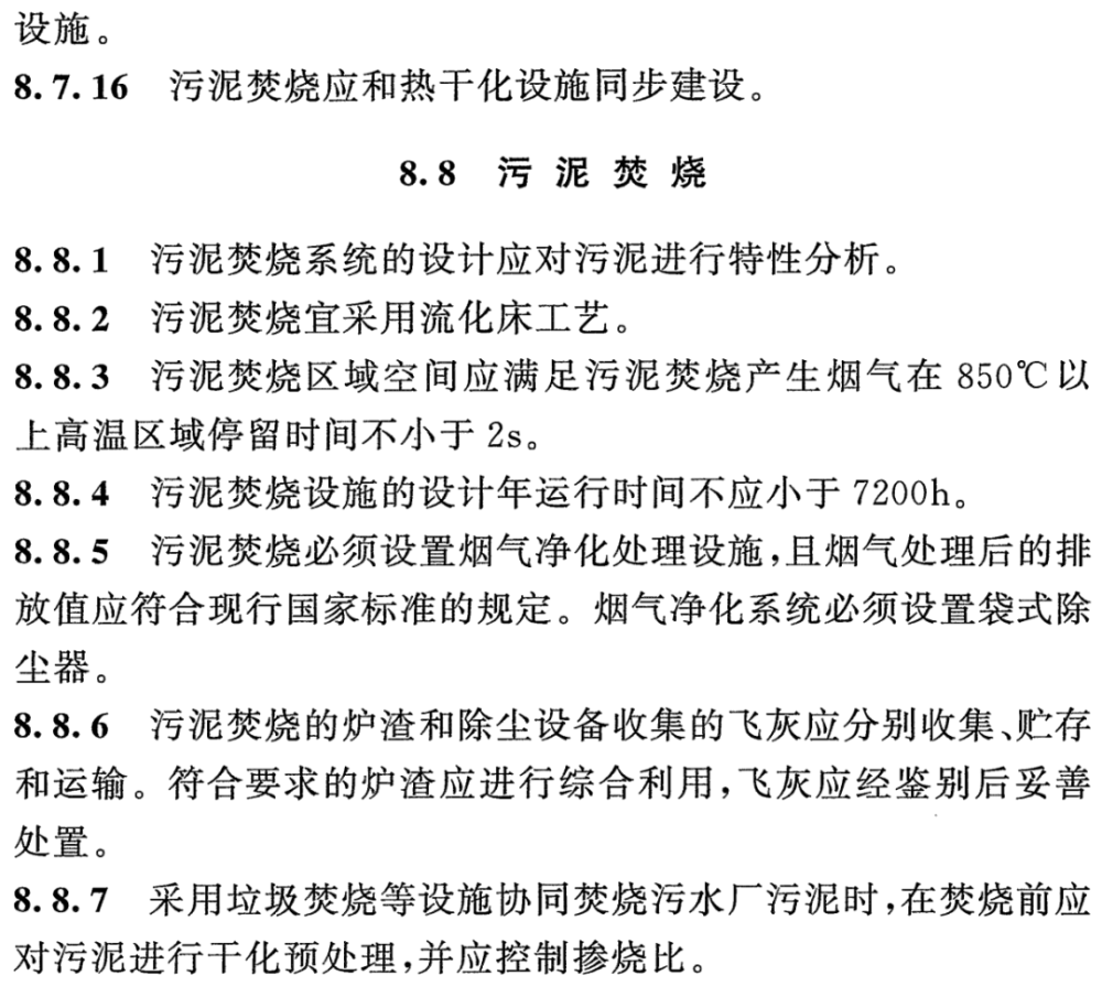 酶制剂的缺点,酶制剂的缺点与可靠计划策略执行的探讨——限量版36.12.29,创新性执行策略规划_特供款47.95.46