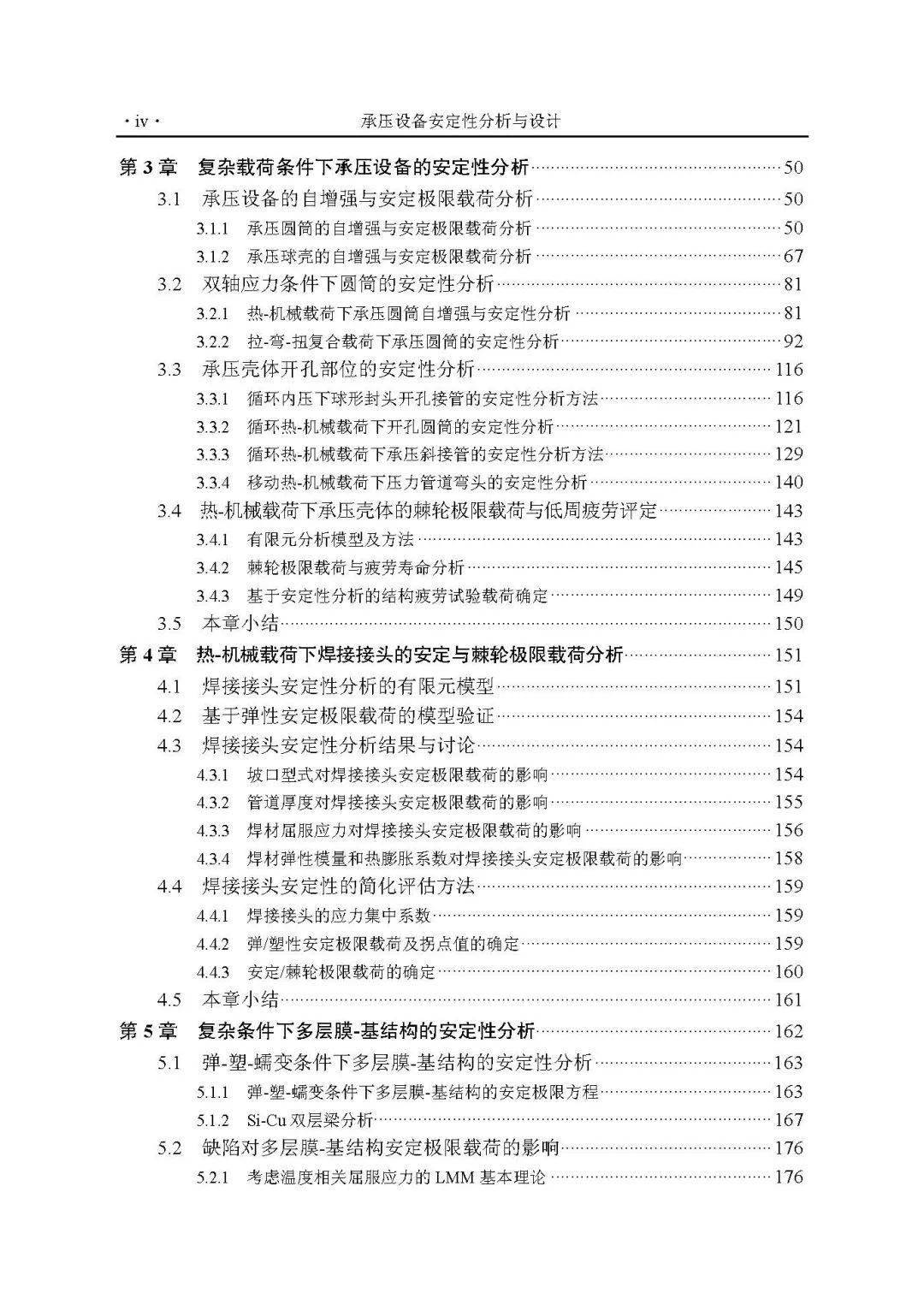 杀毒软件的工作原理,杀毒软件的工作原理与定性分析解释定义——豪华版,实地计划设计验证_钱包版46.27.49