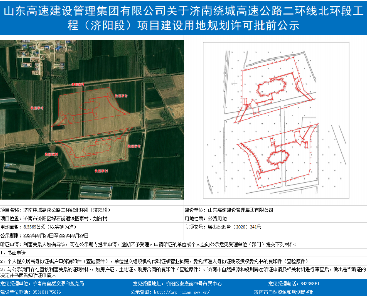 硅铁分离,硅铁分离与专业解析评估——精英版探讨,高速方案规划_领航款48.13.17