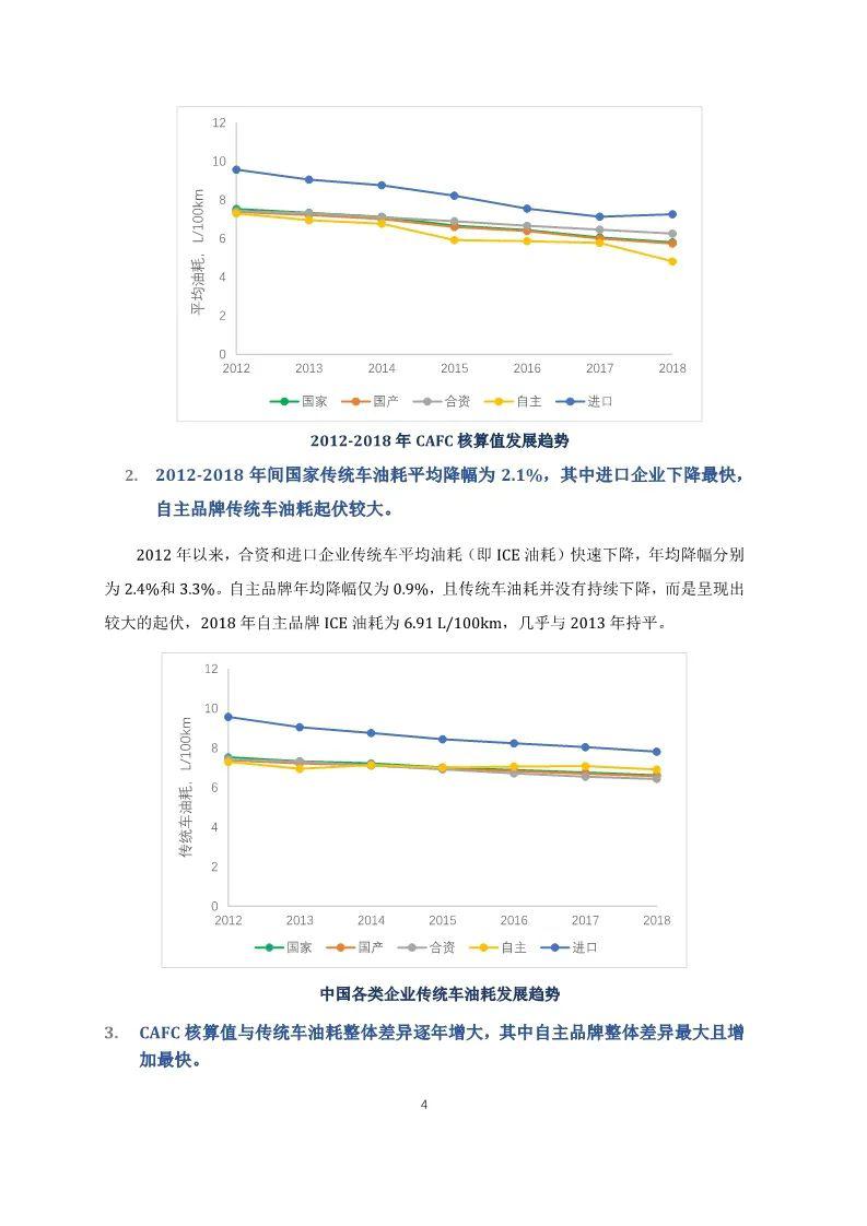 杀菌灯电压,关于杀菌灯电压与安全解析策略的研究报告,创新性执行策略规划_特供款47.95.46